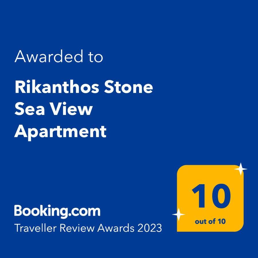 Rikanthos Stone Sea View Apartment Ι Faleliana Luaran gambar